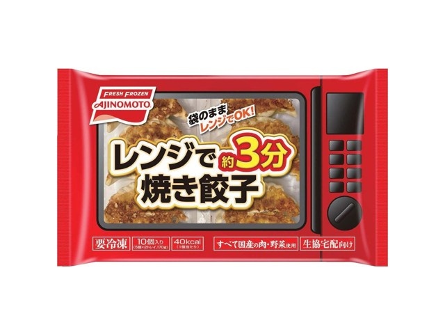 冷凍】冷凍生餃子48個(3P)＋冷凍水餃子30個(3袋) – ダイム