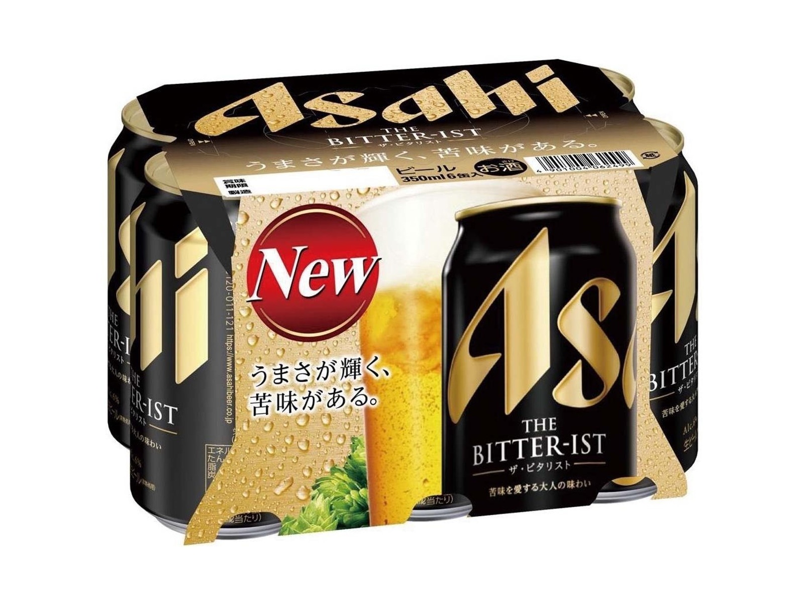 アサヒ ザ・ビタリスト 350ml×6缶組| コープこうべネット