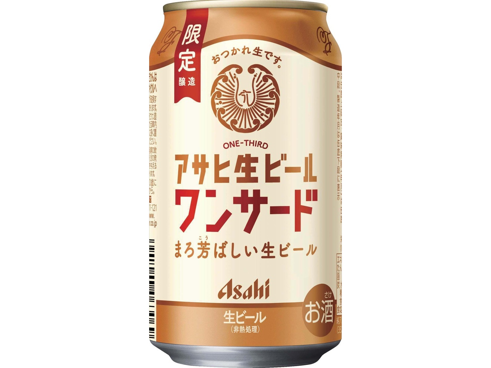 アサヒ - アサヒビール、エビスビール サッポロビール エビスビール〈生〉 5度 350ml 6缶 通販