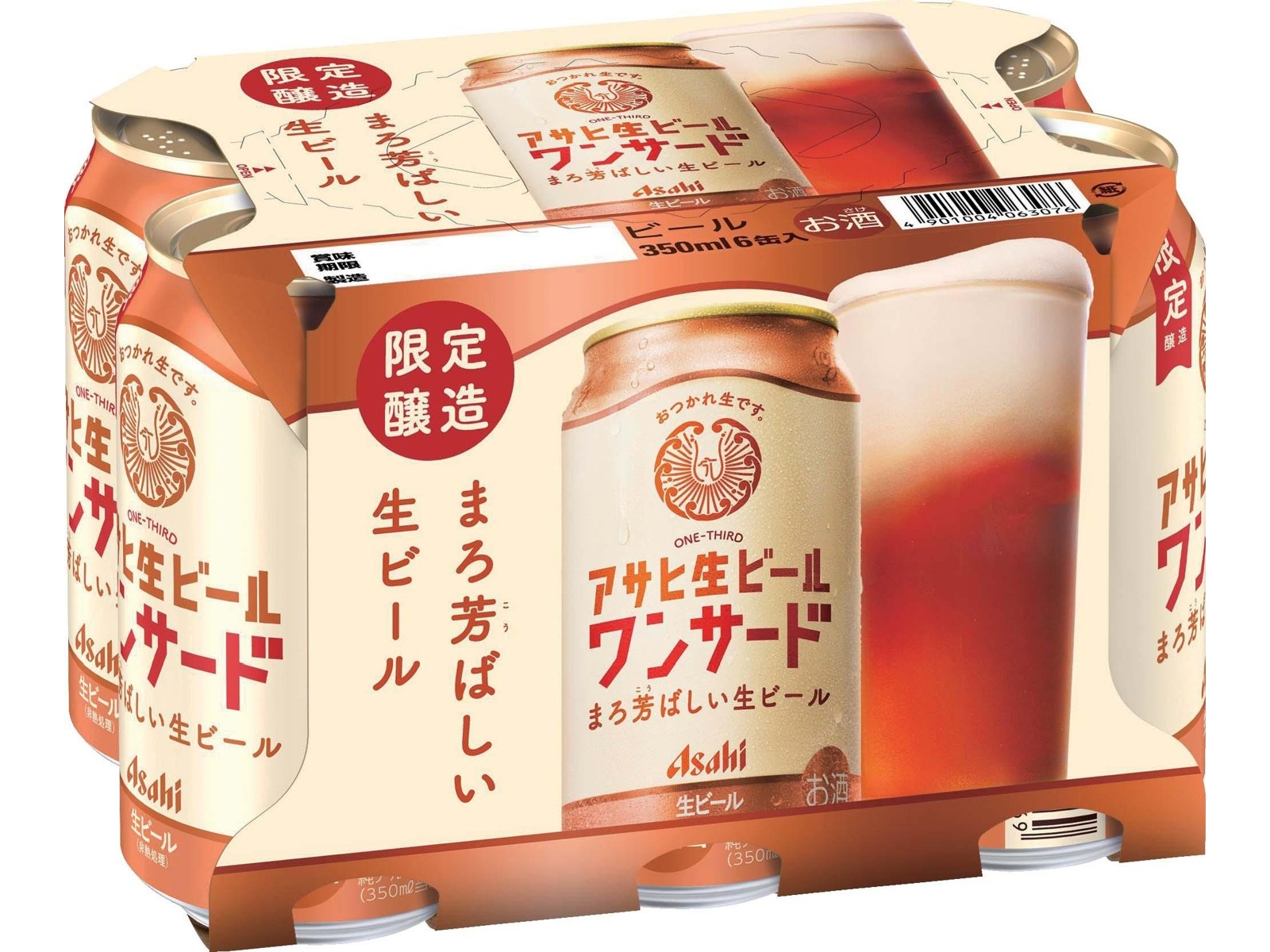 アサヒ生ビール ワンサード 1ケース 24缶 アサヒ生ビール アサヒ ビール マルエフ 350ml 24缶入 1ケース