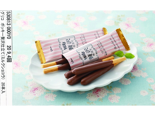 Amazon.co.jp: ポッキー 贅沢仕立て(ミルクショコラ) 20本×7個