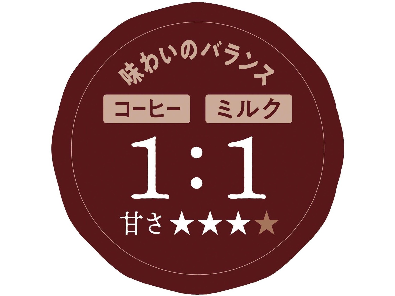 片岡物産 匠のカフェオレ 濃厚ミルク 6本入| コープこうべネット
