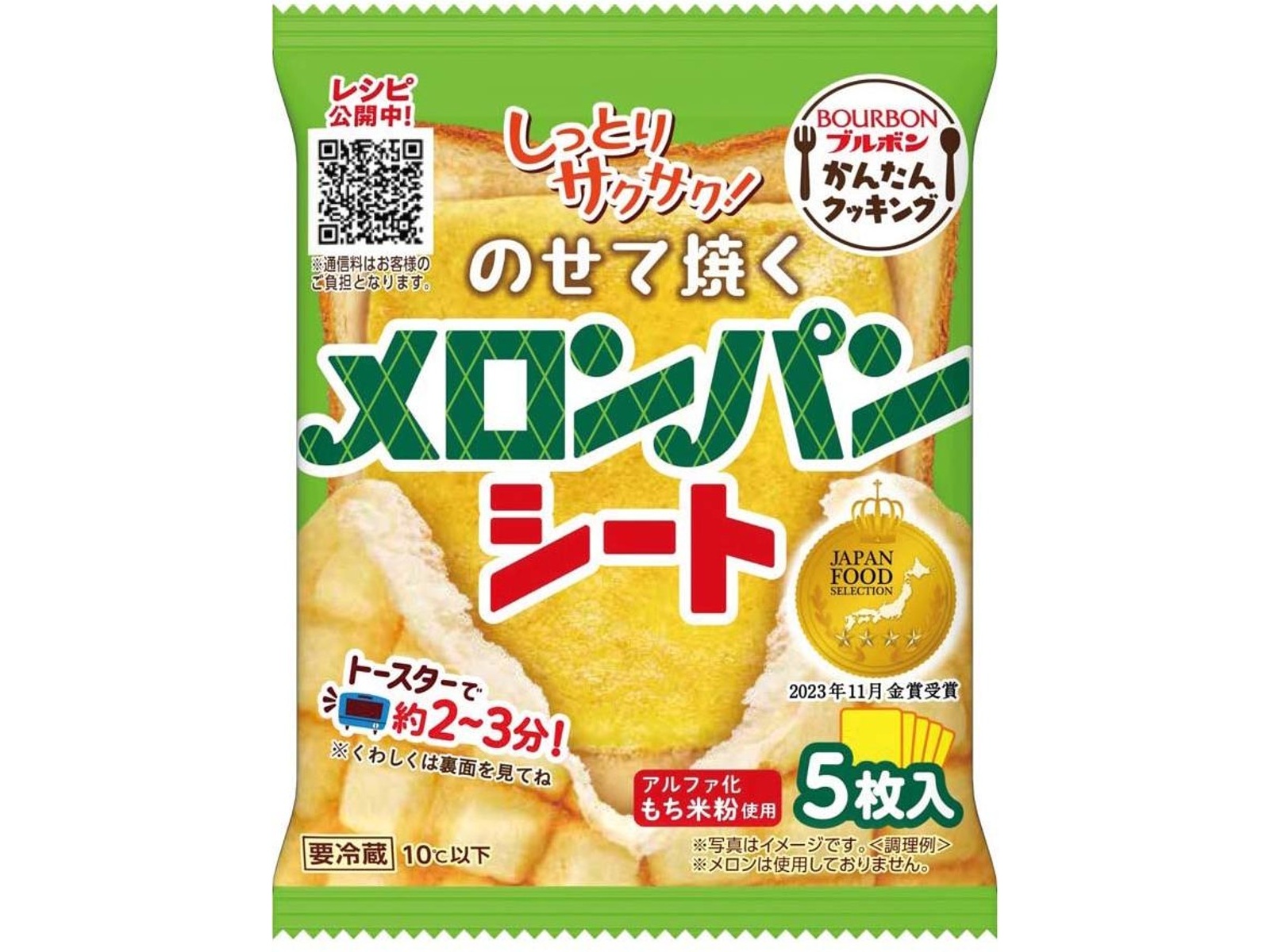 ブルボン のせて焼くメロンパンシート 5枚入| コープこうべネット ブルボン のせて焼くメロンパンシート 5枚入| コープこうべネット