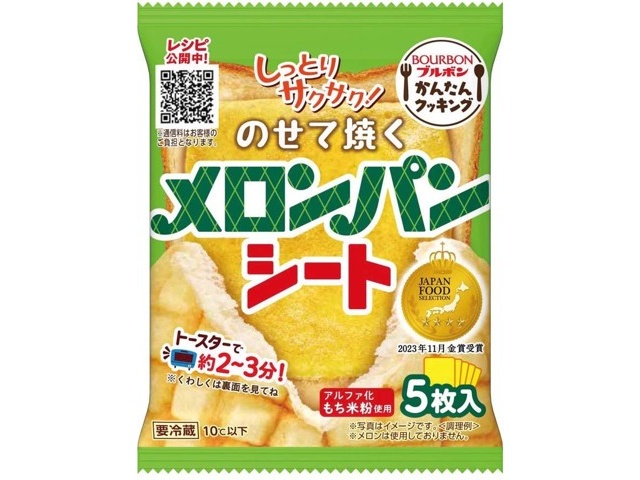 メロンパンページ ブルボン のせて焼くメロンパンシート 5枚入| コープこうべネット