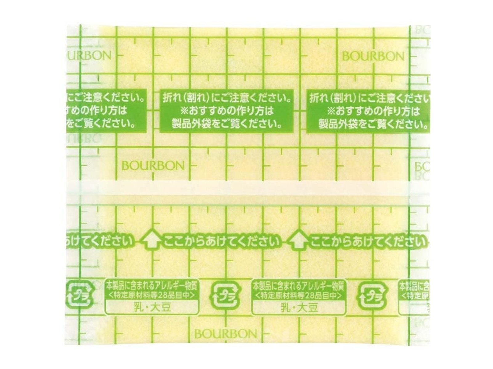 メロンパンページ ブルボン のせて焼くメロンパンシート 5枚入| コープこうべネット
