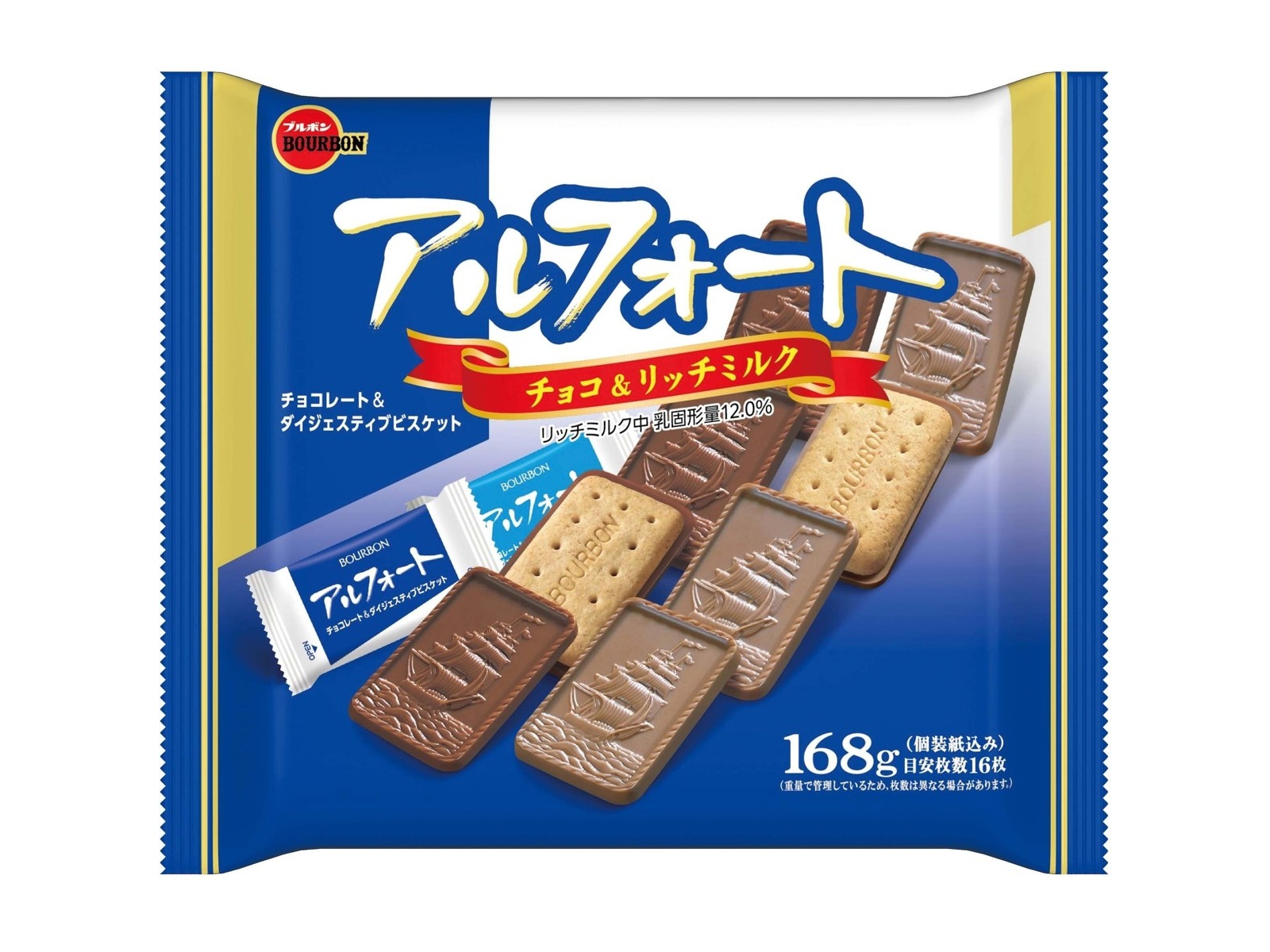 アルフォートミニチョコレート選べる2種セット