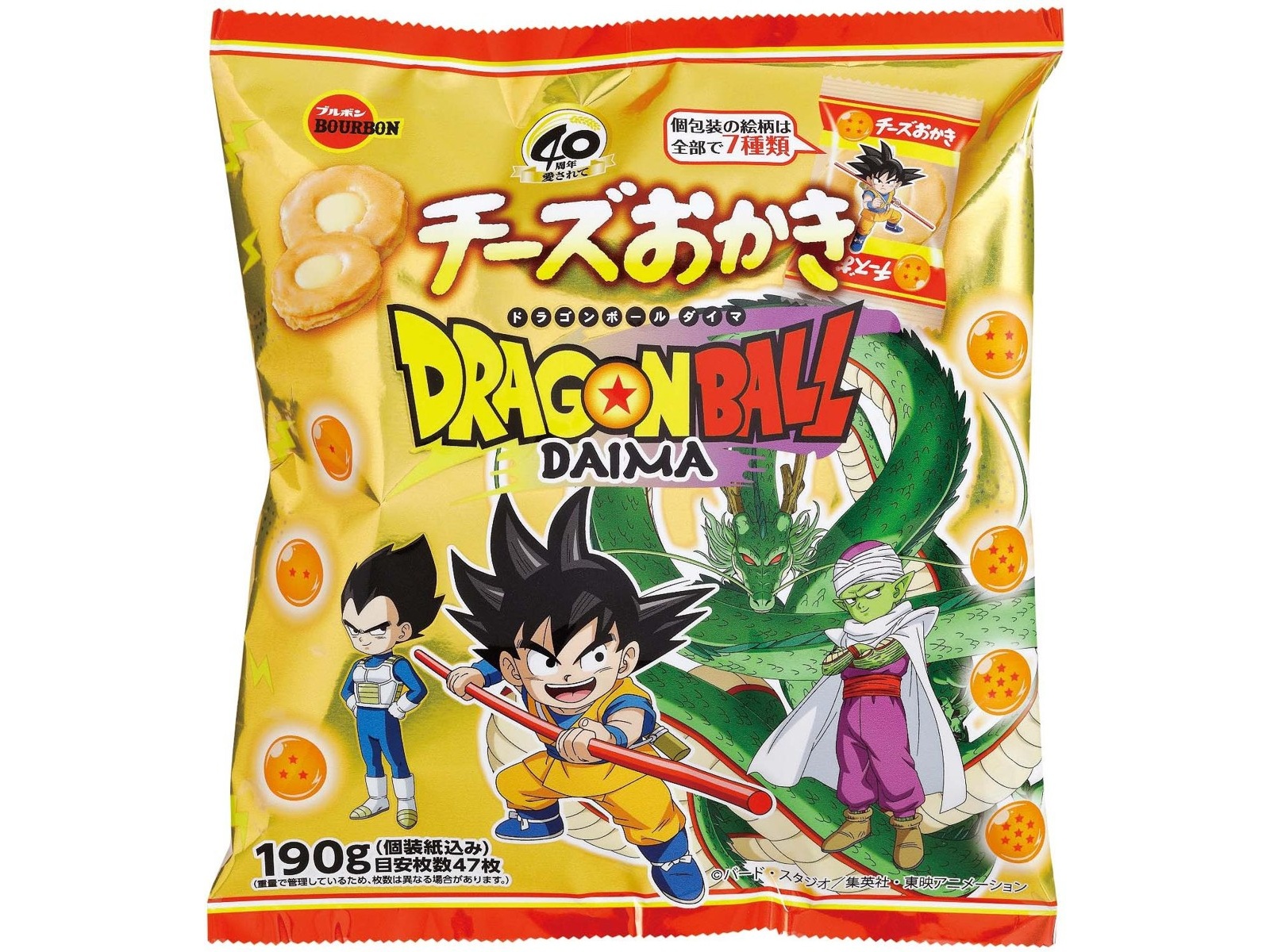 ブルボン ドラゴンボールDAIMAチーズおかき 190g| コープ