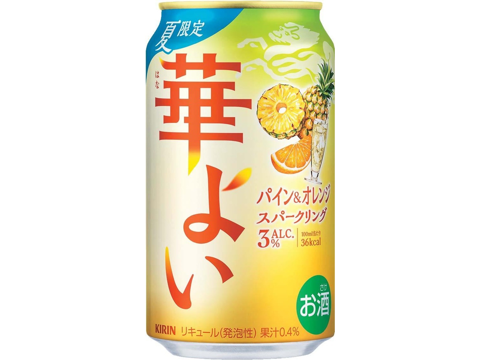 キリン 華よいパイン＆オレンジスパークリング 350ml(缶