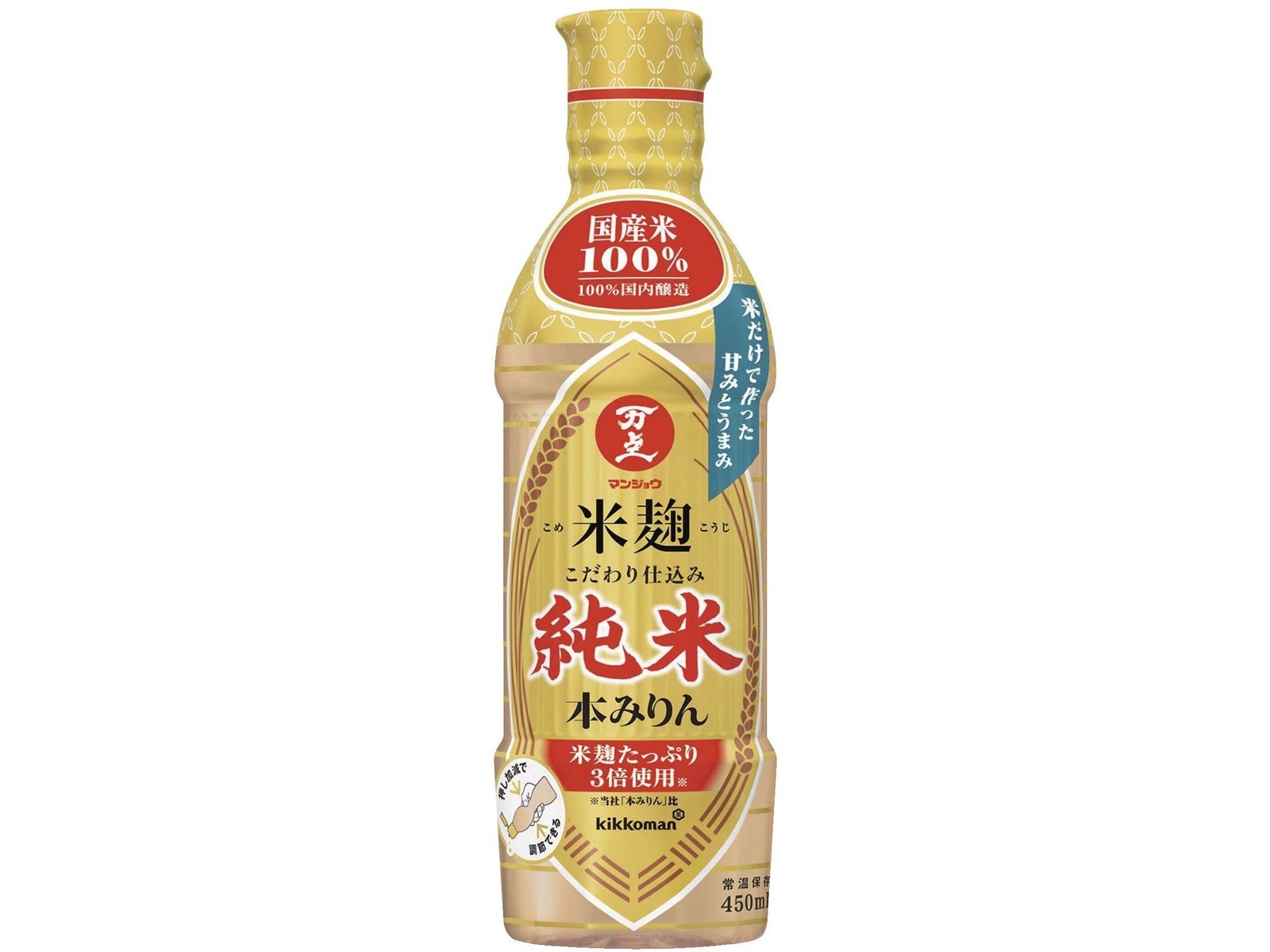 マンジョウ 米麹こだわり仕込み 純米本みりん 450ml（ペット