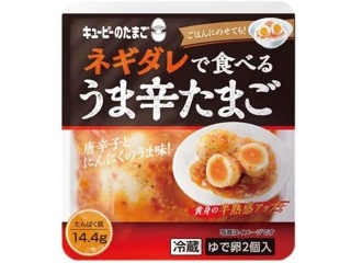 たまご　 1032007233364037_01_8509w.jpeg