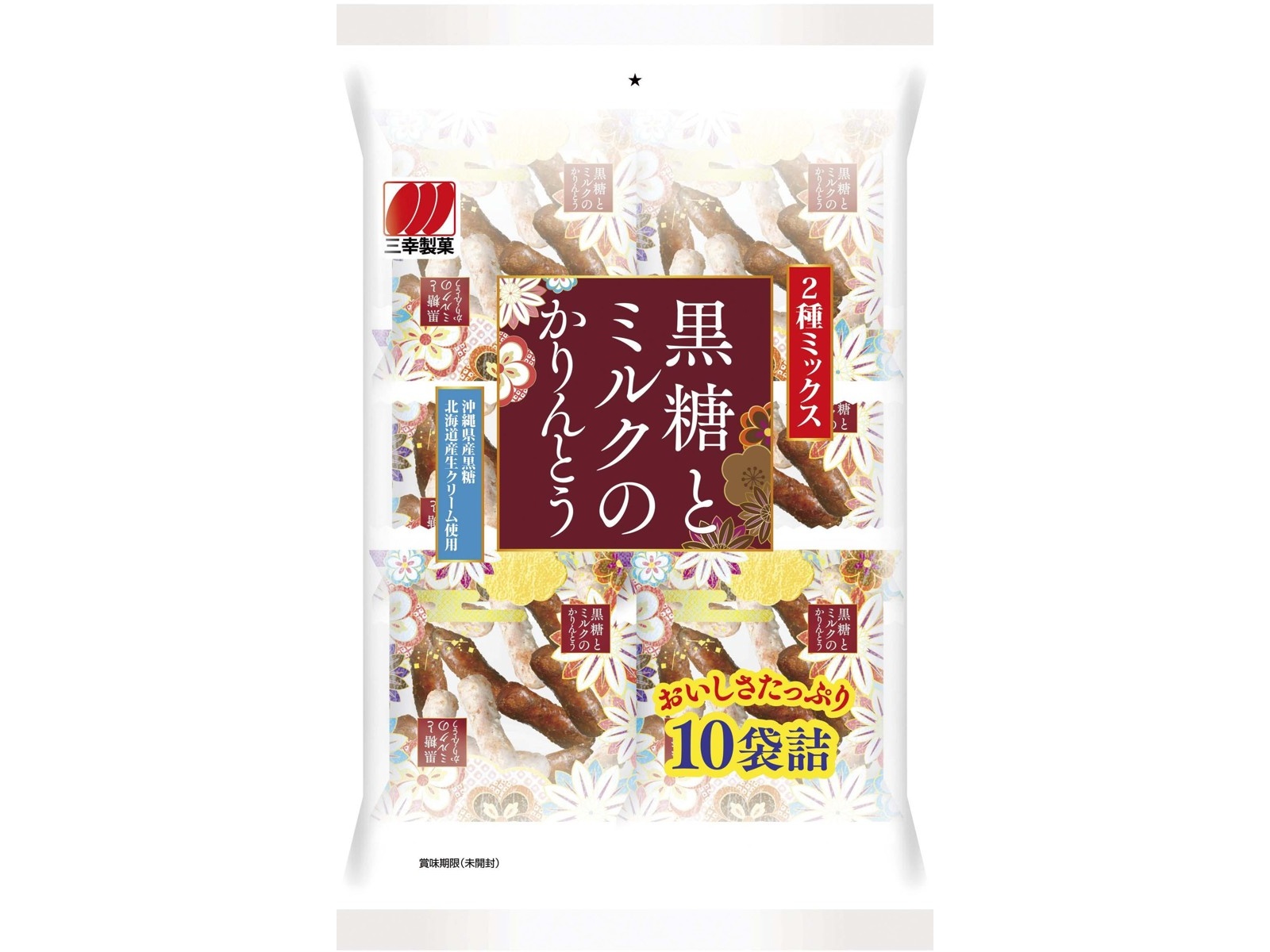 三幸製菓 黒糖とミルクのかりんとう 220g(10袋詰)| コープ 三幸製菓 黒糖とミルクのかりんとう 220g(10袋詰)| コープ