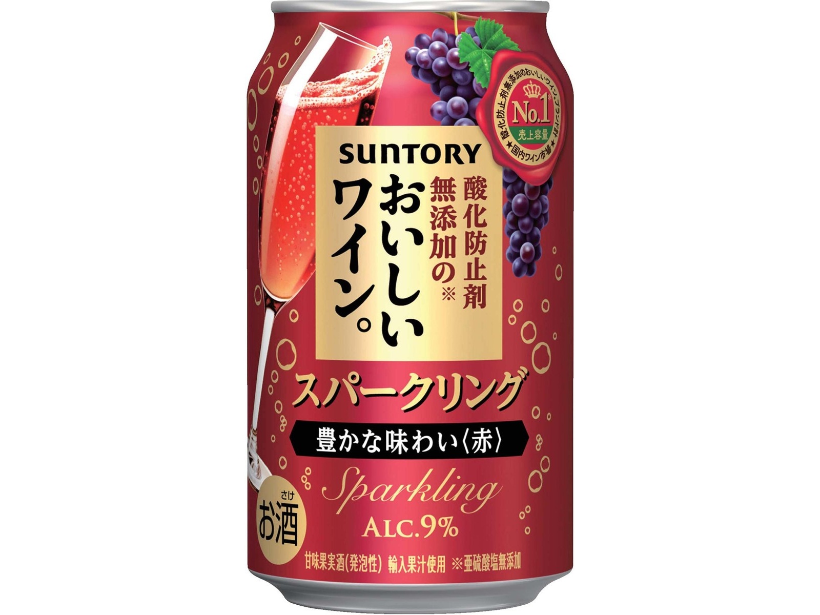 サントリー 酸化防止剤無添加のおいしいワイン。スパークリング