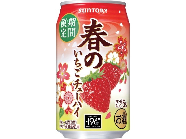 サントリー 春のいちごチューハイ 350ml（缶）| コープこうべネット