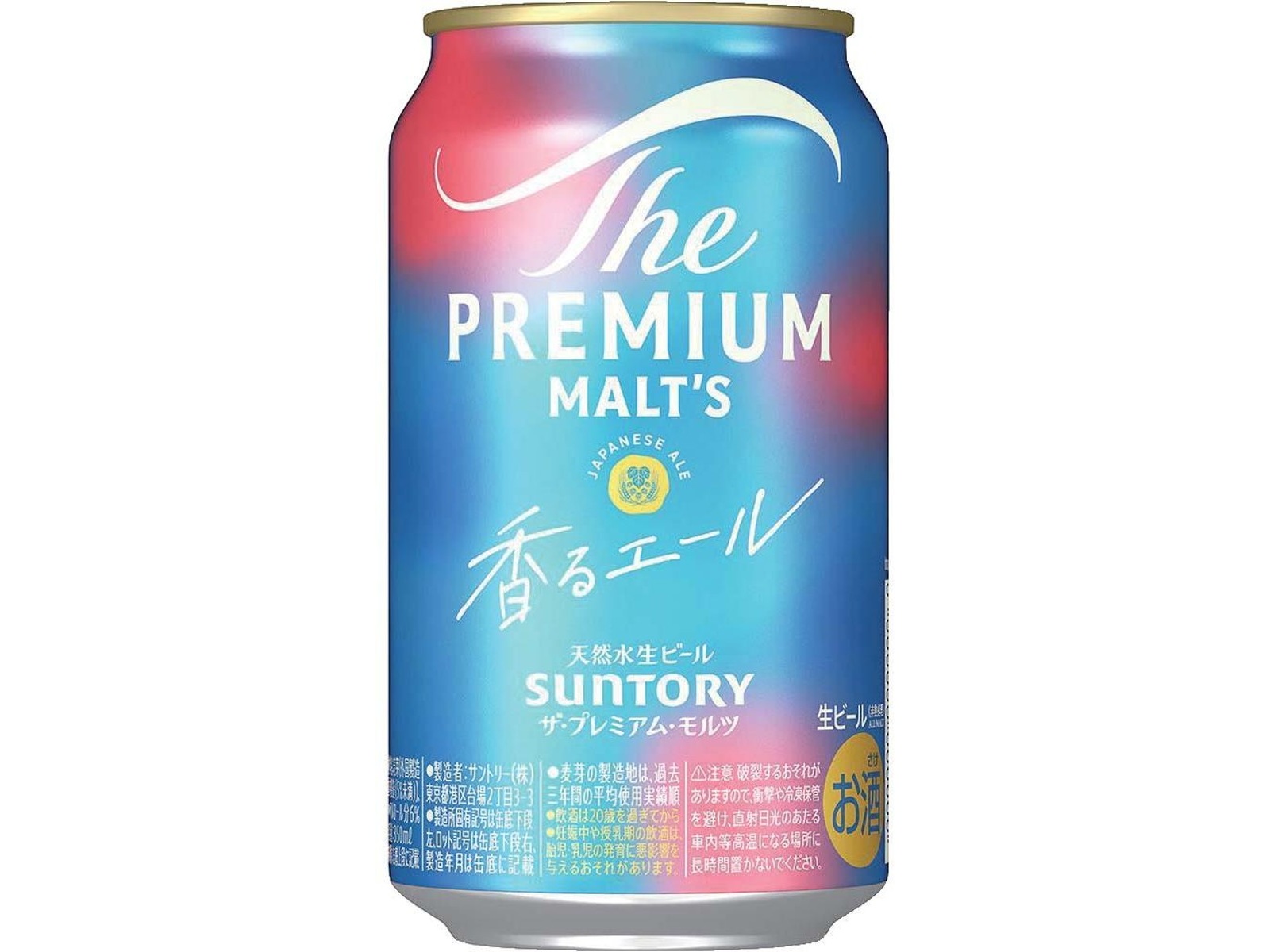 サントリー - h5884夏限定プレミアムモルツサマーエール350ml/500ml/各24 サントリー - h5884夏限定プレミアムモルツサマーエール350ml