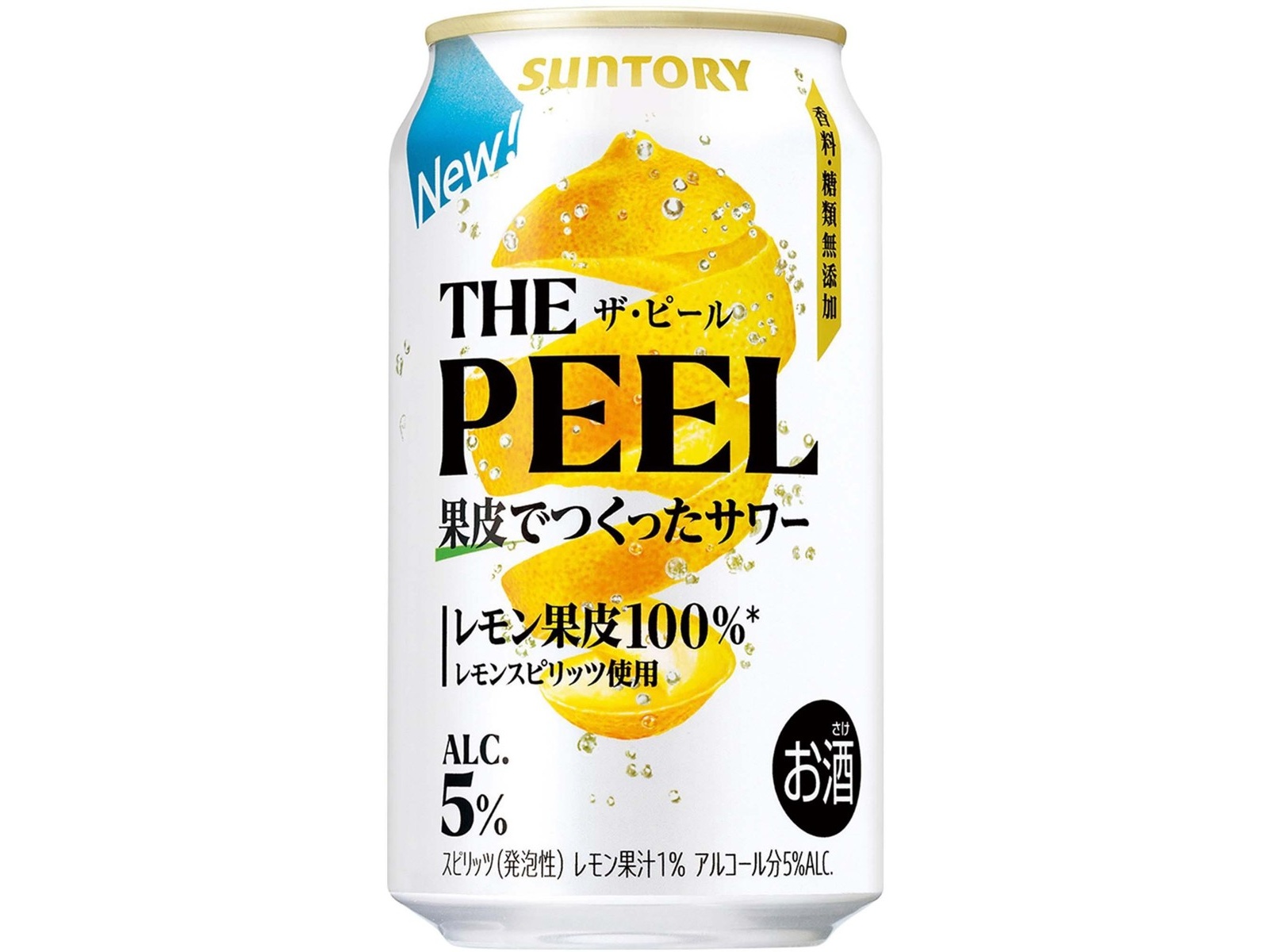 楽天市場】マラソン期間P5倍 【本州のみ 送料無料】レモンサワー