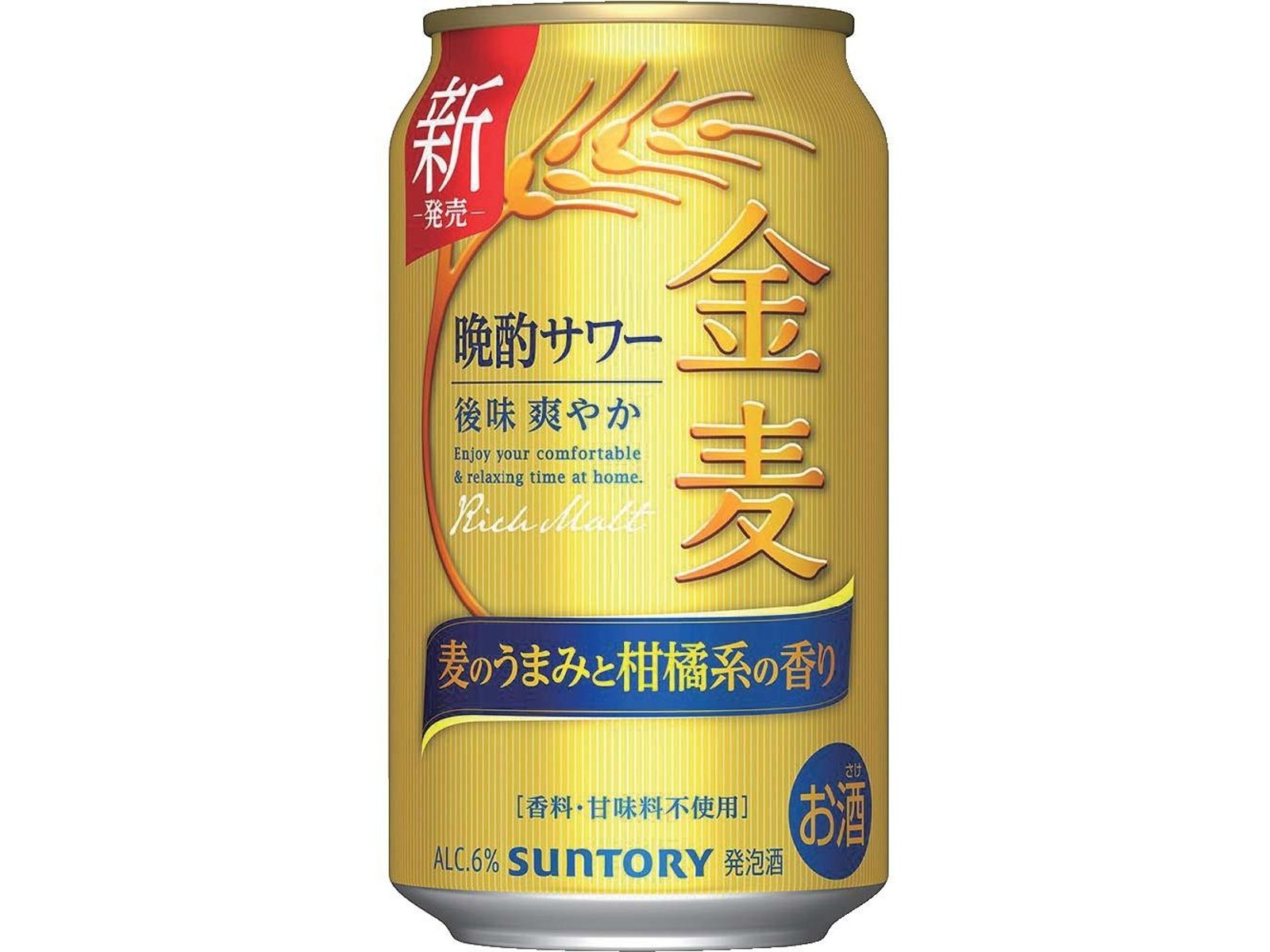 ヒ*コ様 サントリー　金麦　350ml×64本 サントリー 金麦 350ml缶｜格安・安いお酒の通販／配達ならカクヤス