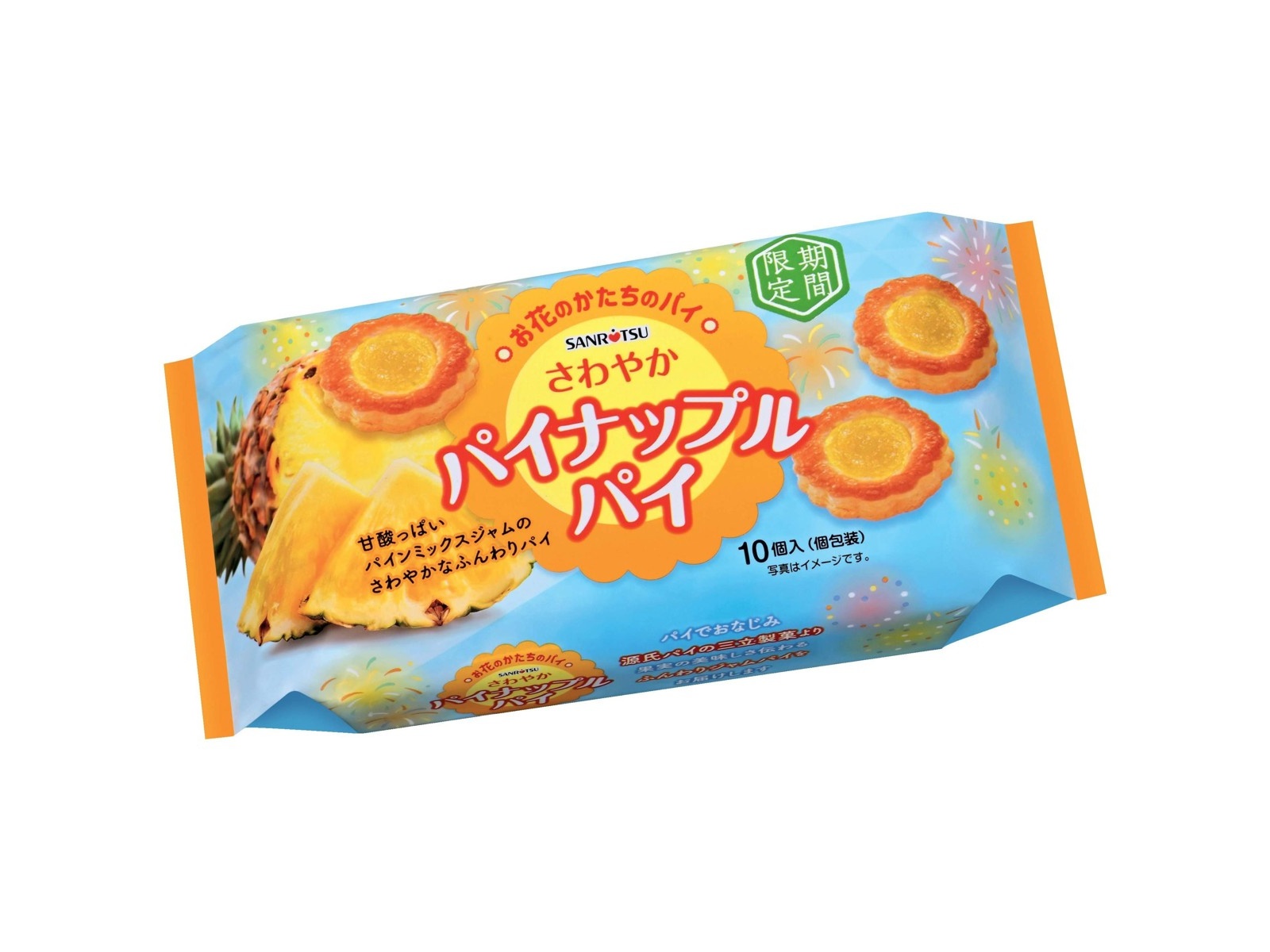 専用出品　くれもん様　パイナップル柄　3ロール パイン 沖縄 送料無料 3玉セット 1玉あたり約800g〜1kg