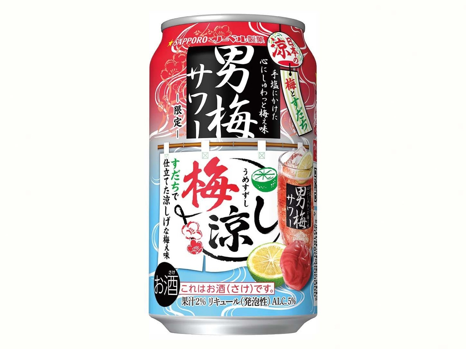 うめこぶ　7/24 4987023930353-01.jpg
