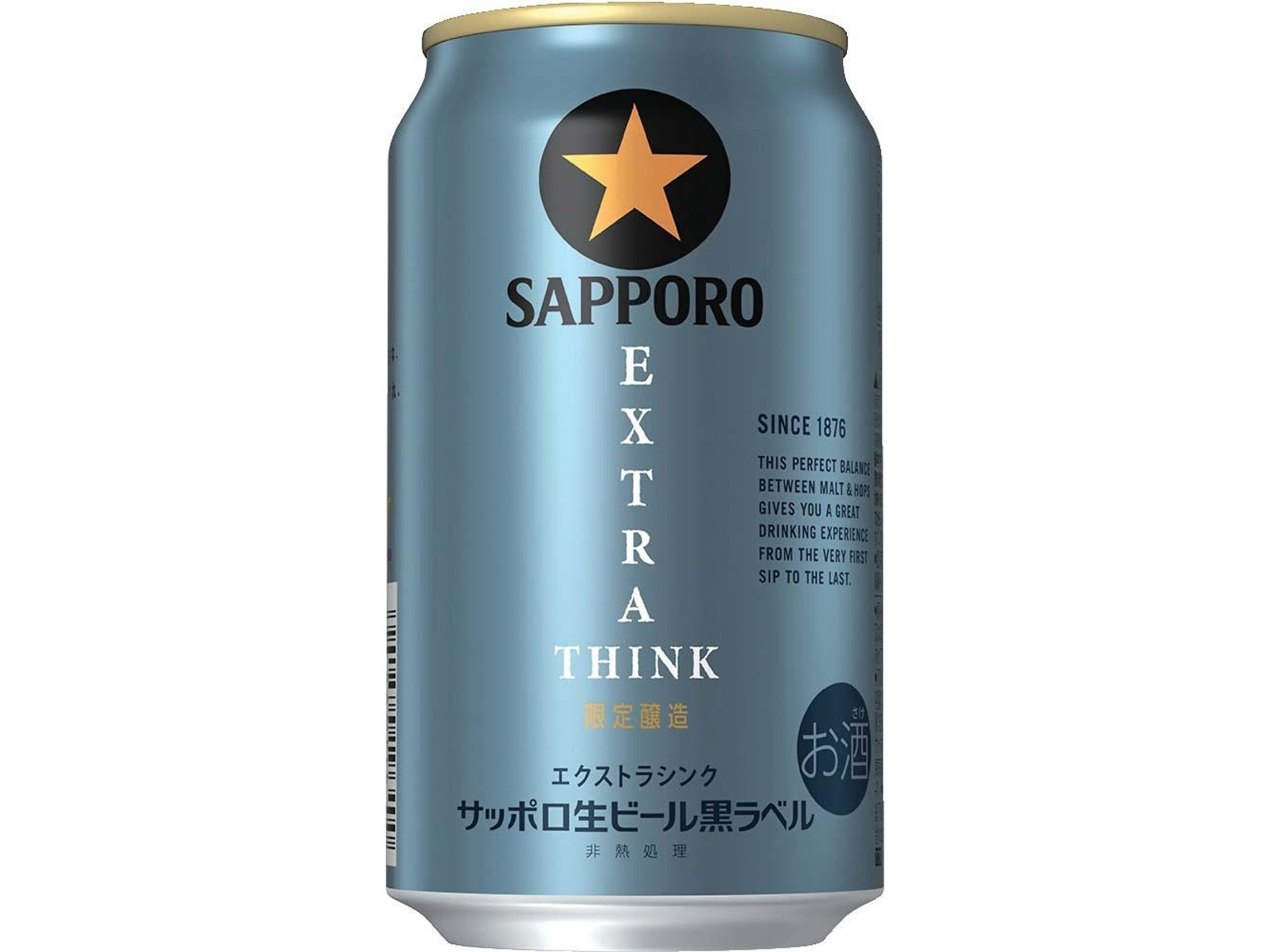 サッポロ 黒ラベルエクストラシンク 350ml×6缶組| コープこうべ