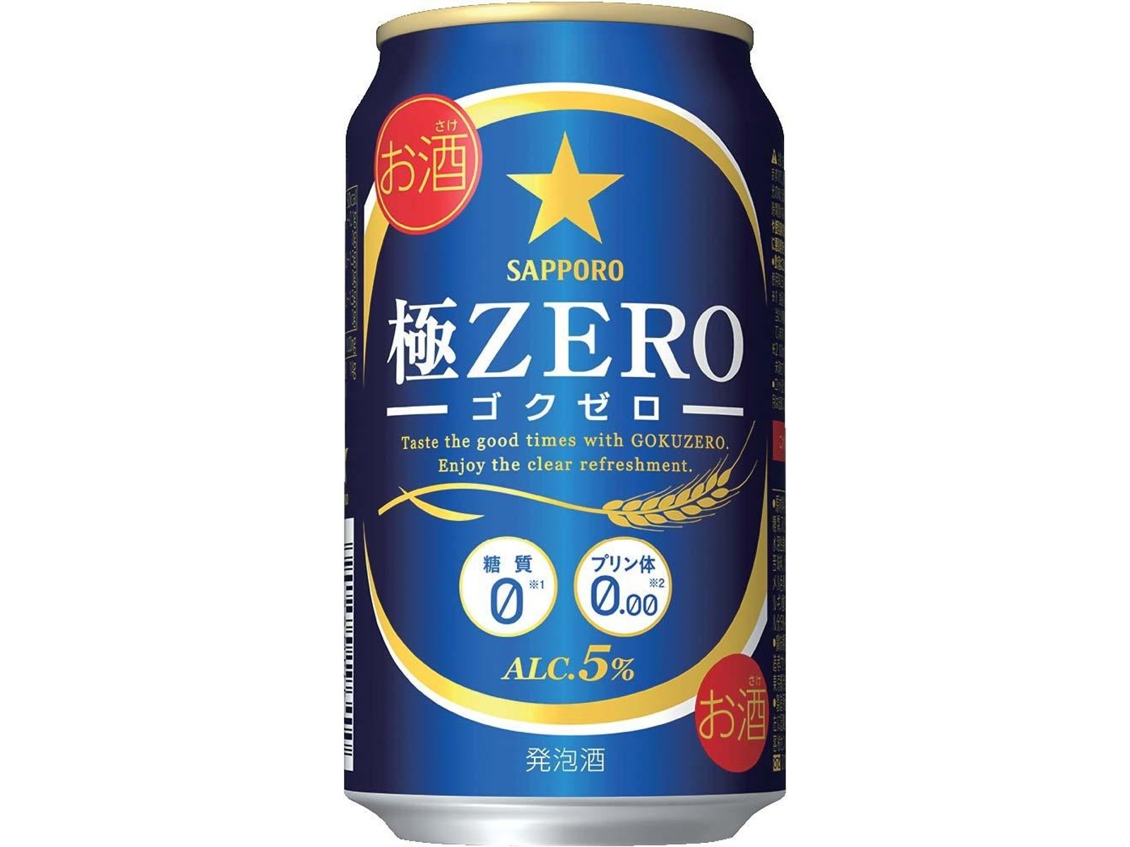 ビール お酒 ＋おまけ付き まとめ売り合計78点 おまけのグラス | YEBISU BEER TOWN - ヱビス公式ファンコミュニティ