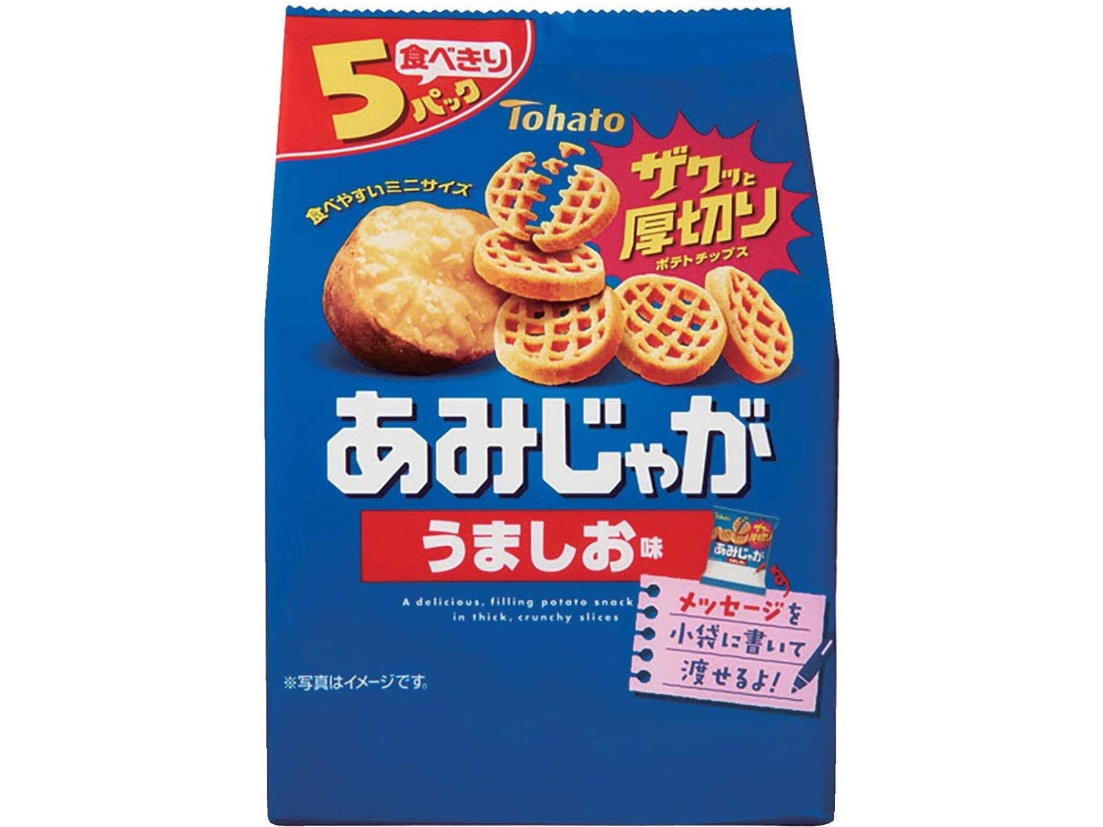 東ハト あみじゃがうましお味 15g×5袋入| コープこうべネット