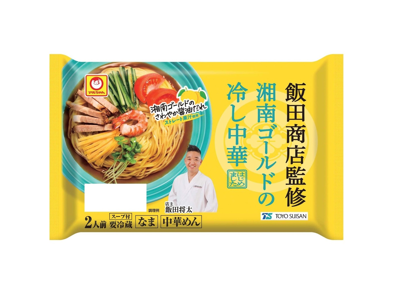 インドネシア海軍飯ごう【未使用品】現品限り 甲子 純米吟醸 やちまた誉 コスパ良し 千葉 飯沼本家 – 酒乃すぎい