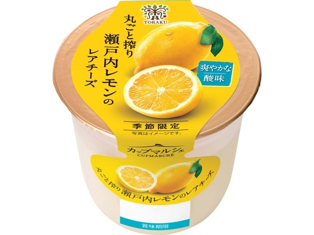 トーラク 丸ごと搾り瀬戸内レモンのレアチーズ 95g| コープ