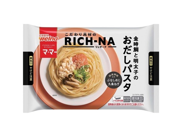 日清製粉ウェルナ リッチーナ 金時鯛と明太子のおだしパスタ 1