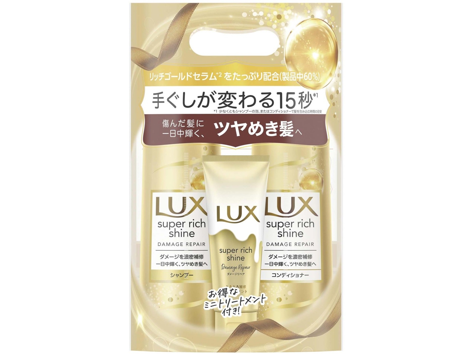 ユニリーバ ラックス スーパーリッチシャイン ダメージリペア ユニリーバ ラックス スーパーリッチシャイン ダメージリペア