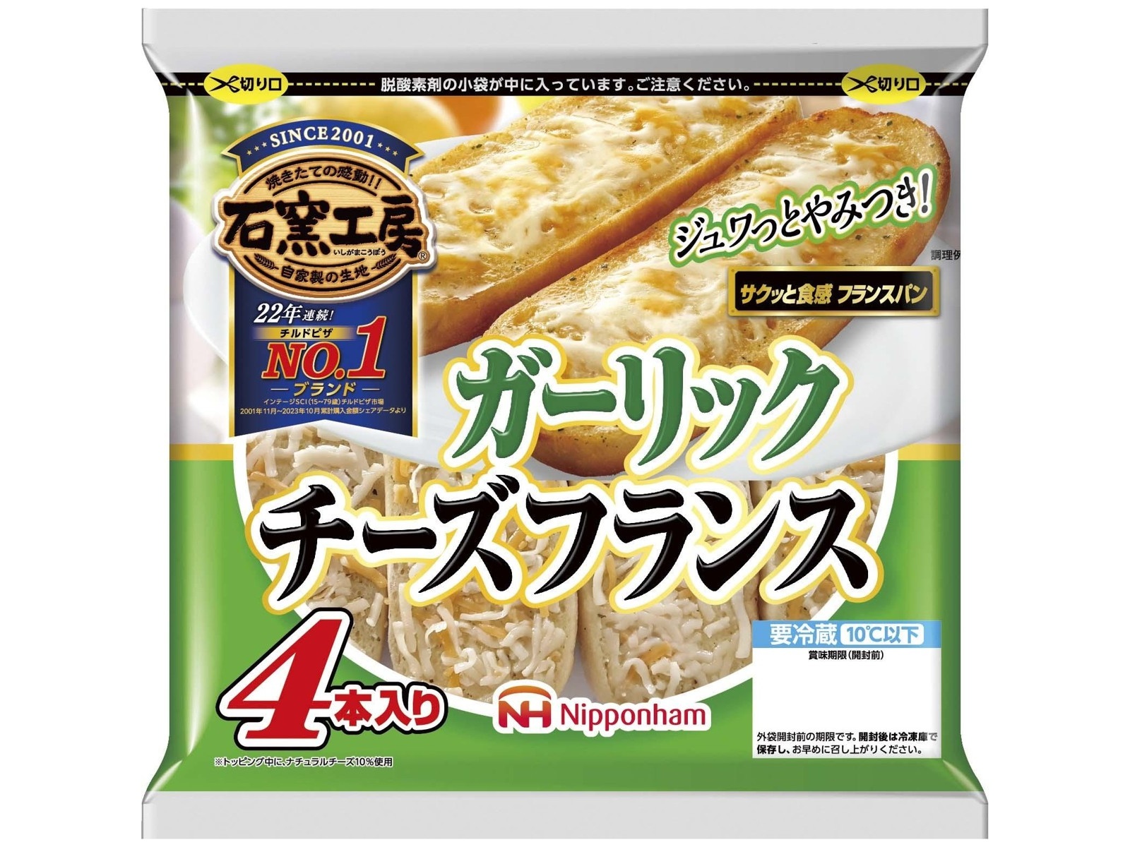 楽天市場】トメット シャベール (トム・ド・サヴォワ) チーズ