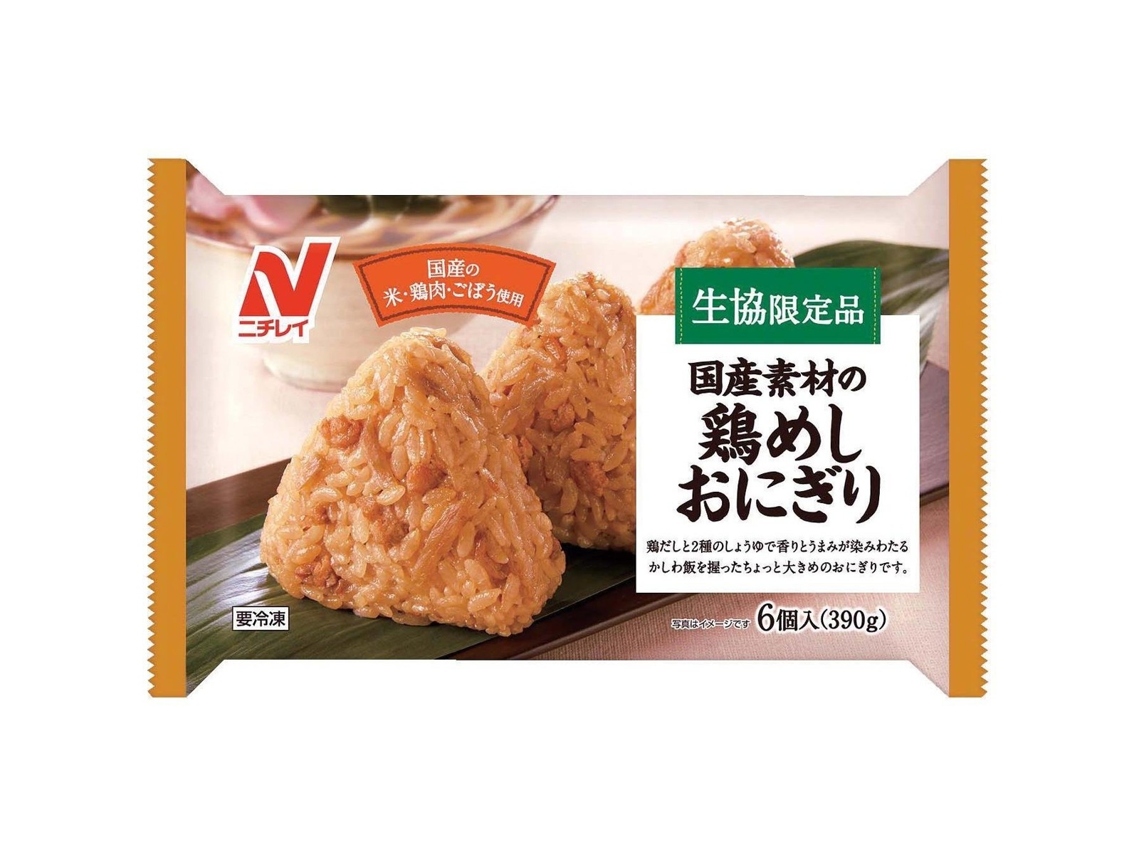 ニチレイ 国産素材の鶏めしおにぎり 6コ入（390g）| コープ