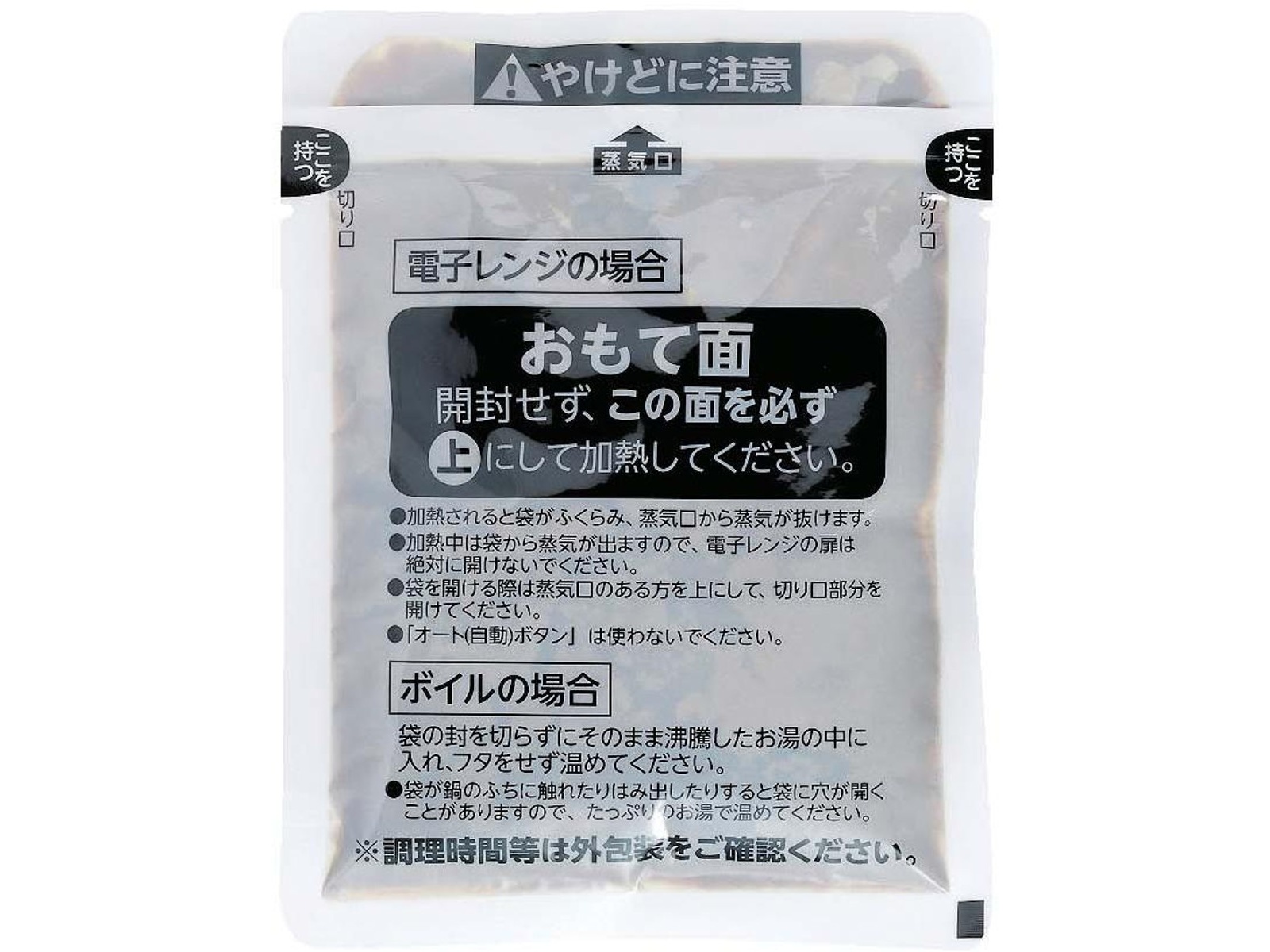 サントリーとコラボした、Nissy オリジナルラベル缶販売決定