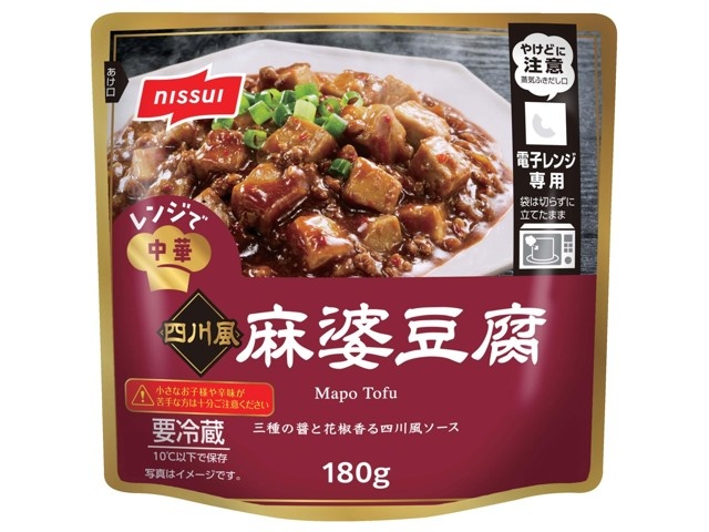 【再入荷】 ニッスイ レンジで中華 四川風麻婆豆腐 180g| コープこうべネット 野菜