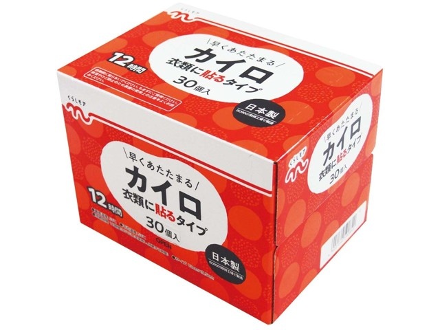 くらしモア 貼るカイロ レギュラー 1箱（30コ入）| コープこうべ