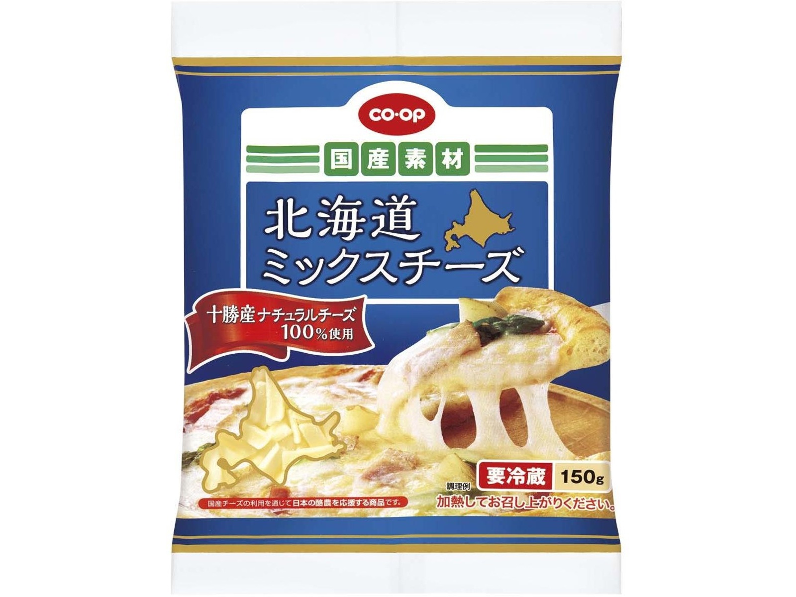 CO・OP 北海道ミックスチーズ 150g| コープこうべネット CO・OP 北海道ミックスチーズ 150g| コープこうべネット