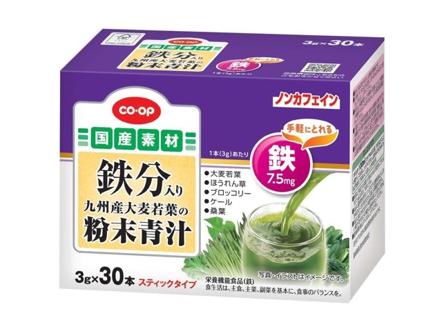 【⚠️交渉済み専用】大麦こあら　ととふみ 価格改定のお知らせ「大麦若葉エキスの青汁とKコラーゲン