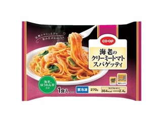 昭和ミート センターグリル監修 横濱ナポリタン 1食入(200g