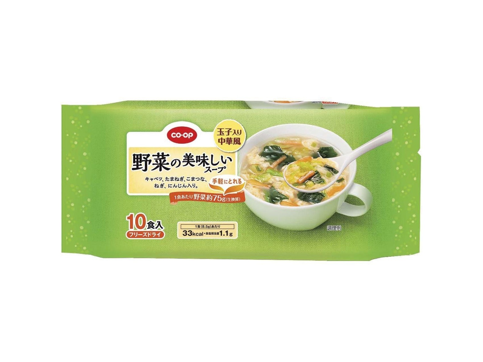 CO・OP 野菜の美味しいスープ（玉子入り中華風） 10食入| コープ