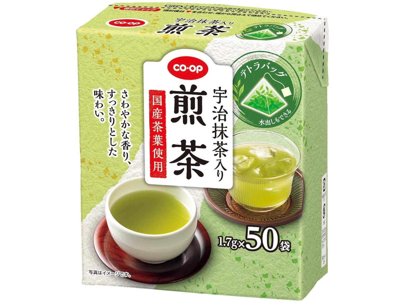 CO・OP 宇治抹茶入り煎茶テトラバッグ 1.7g×50袋入| コープ