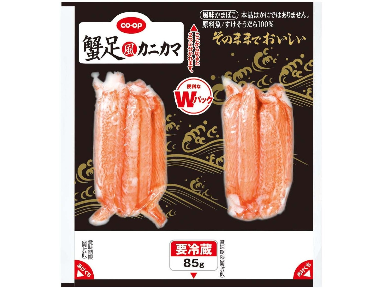 カニかま 61Yl-6LQRtL._UF350,350_QL50_.jpg