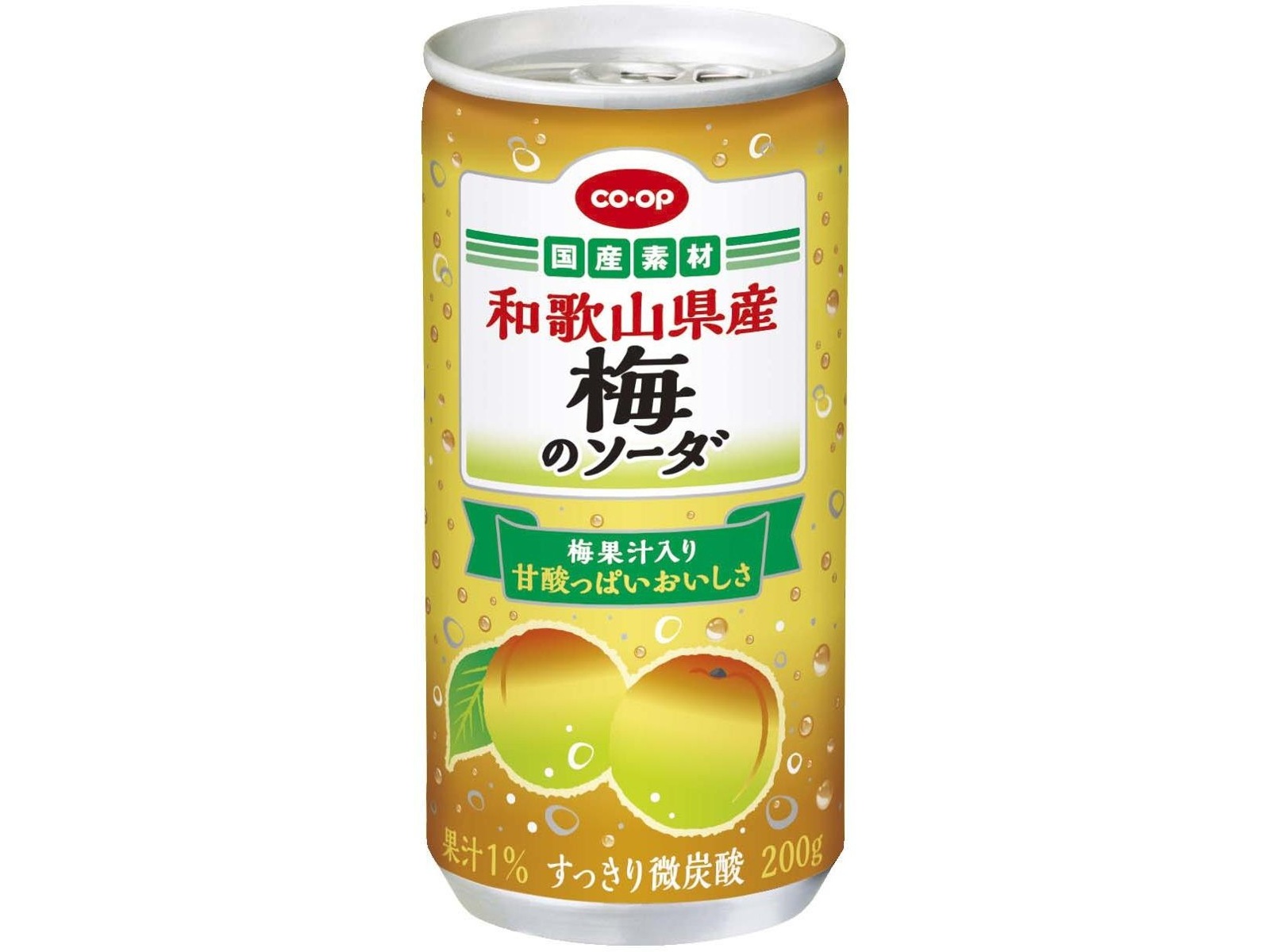 うめこぶページ Drinks - Ume (Japanese Apricot) - Konbu (Seaweed) - Coffee
