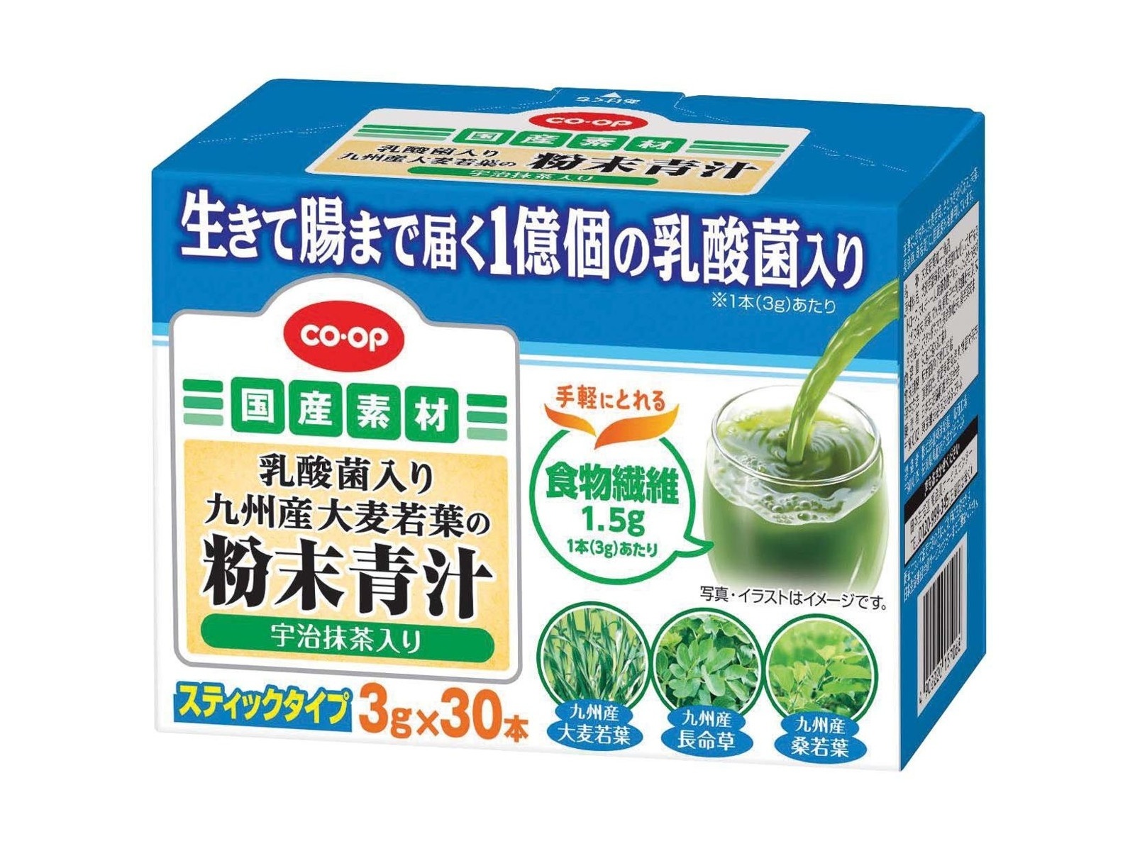 CO・OP 乳酸菌入り九州産大麦若葉の粉末青汁（宇治抹茶入り） 1