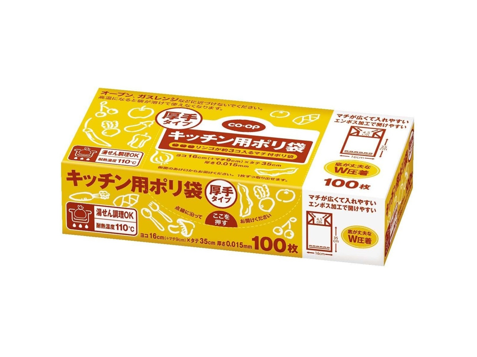 コープ　ポーク　10缶 CO・OP マチ付きキッチン用ポリ袋厚手タイプ（箱入） 1箱（100枚