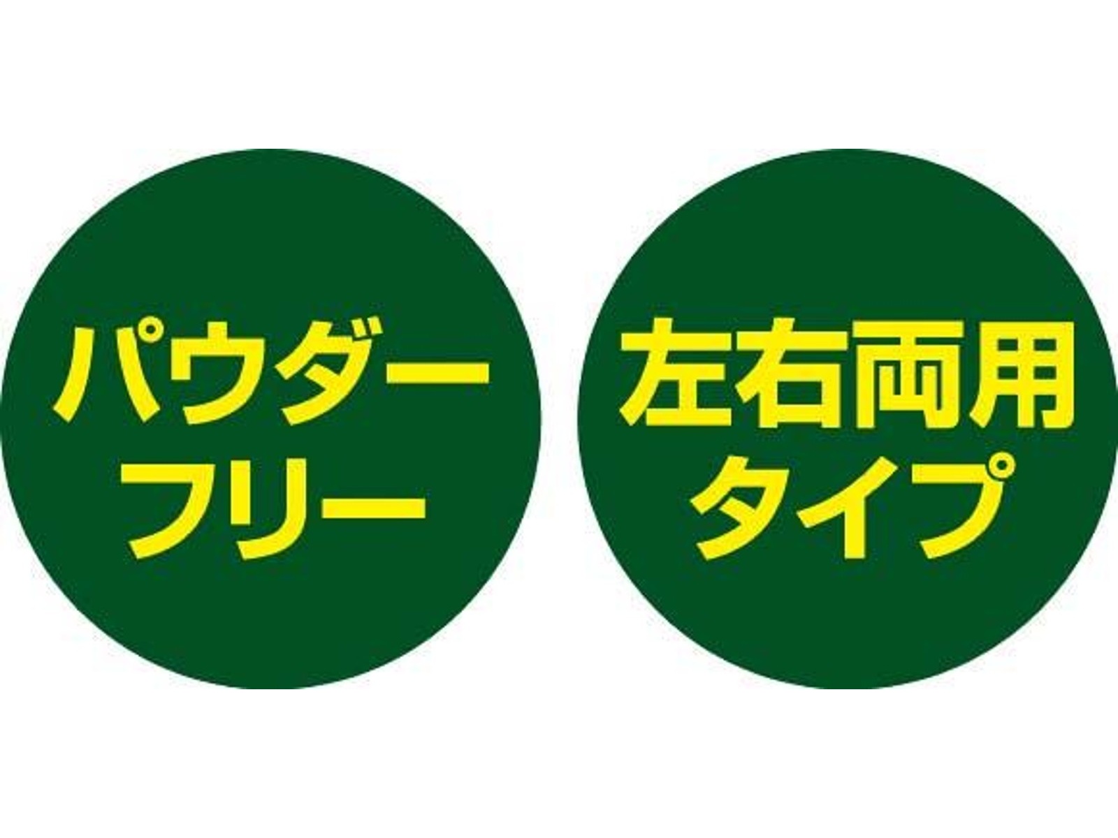 CO・OP ニトリル極うす手袋 100枚入 Lサイズ| コープこうべネット CO・OP ニトリル極うす手袋 100枚入 Lサイズ| コープこうべネット