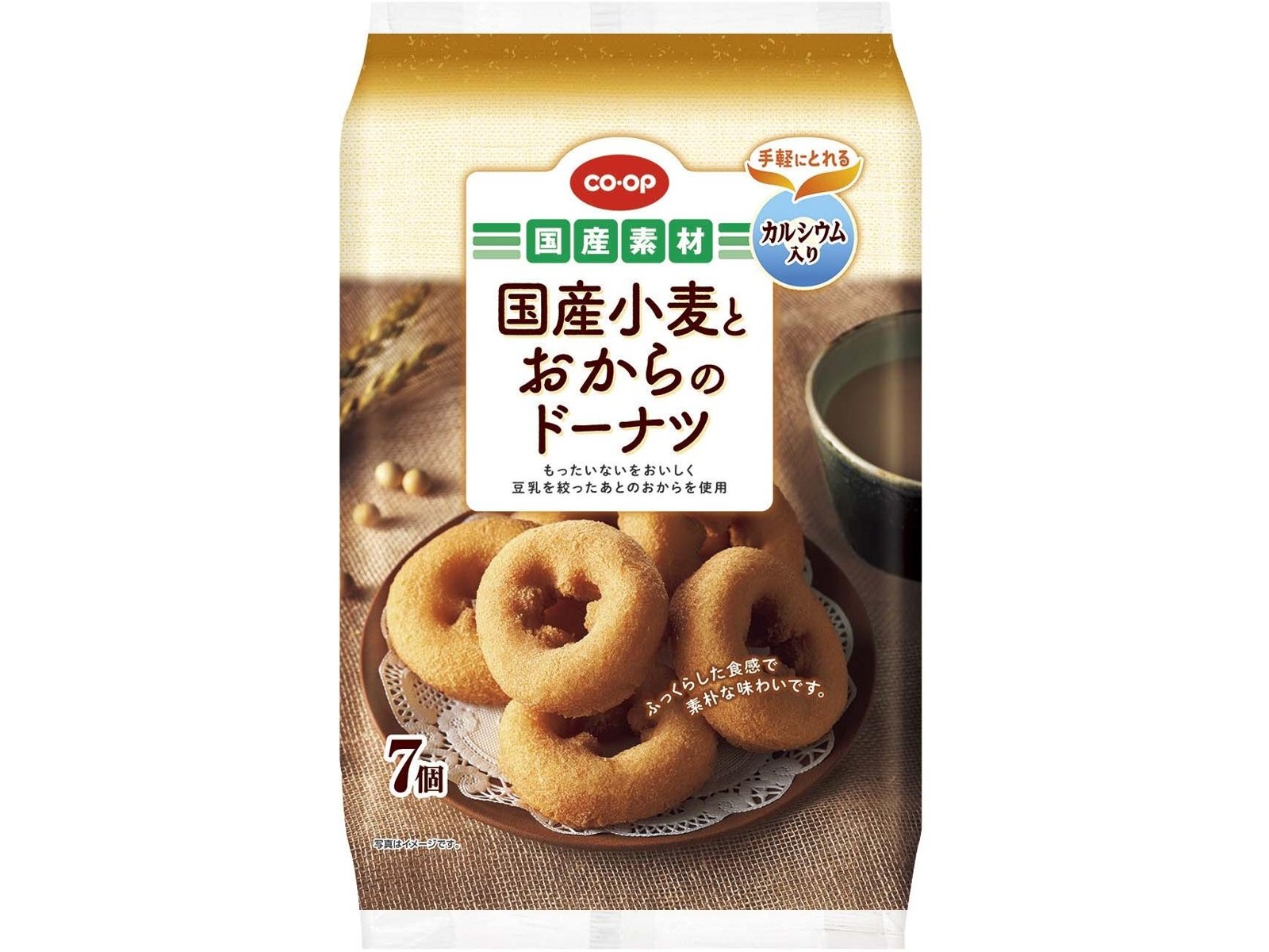 CO・OP 国産小麦とおからのドーナツ 7コ入| コープこうべネット CO・OP 国産小麦とおからのドーナツ 7コ入| コープこうべネット