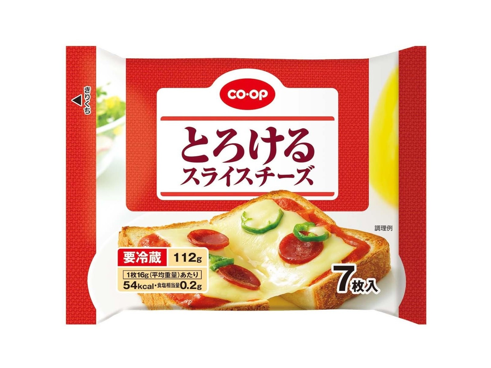 CO・OP とろけるスライスチーズ 7枚入（112g）| コープこうべネット