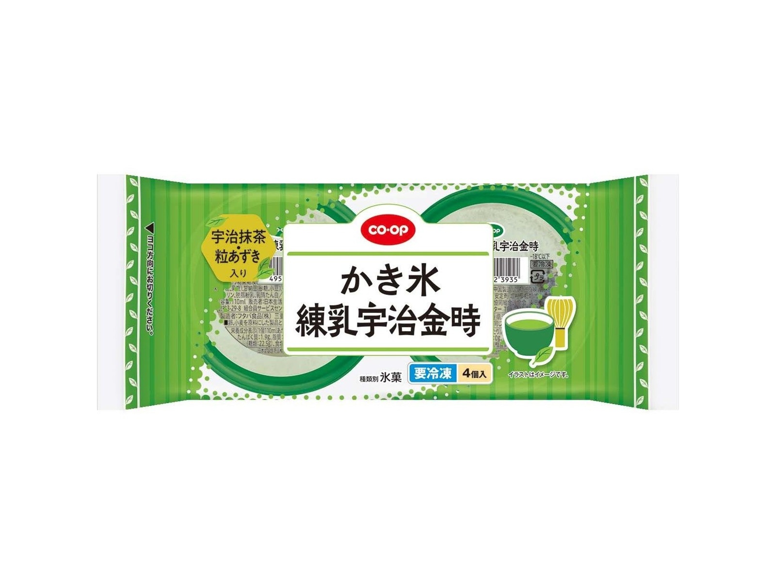 Kohei Kawaguchi 新品未使用 /お値打ち品【期間12/28迄出品】 Amazon.co.jp: 【冷蔵 盛付済 おせち 解凍不要】京都岡﨑 「味ま