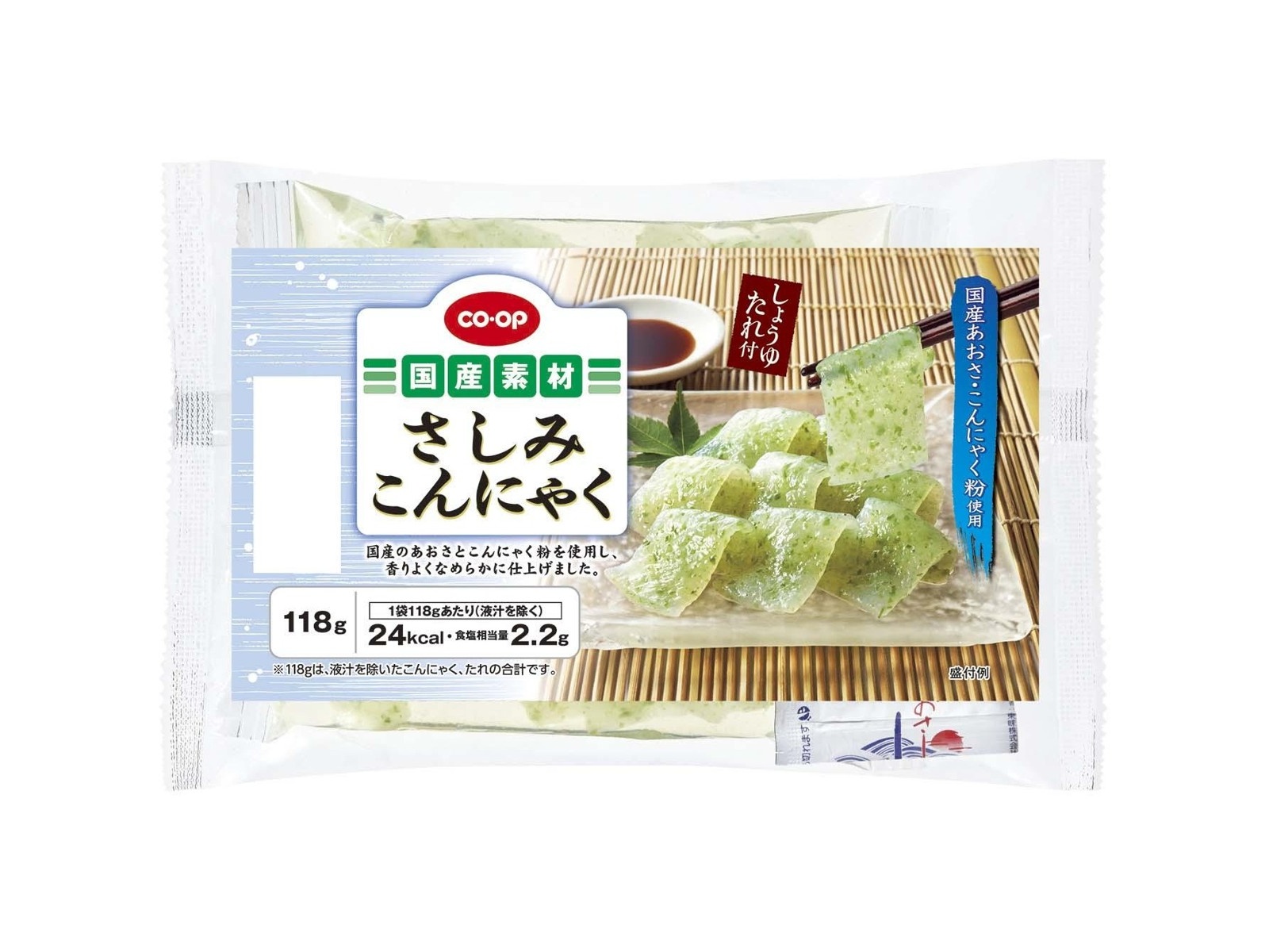 CO・OP さしみこんにゃく あおさ 118g| コープこうべネット