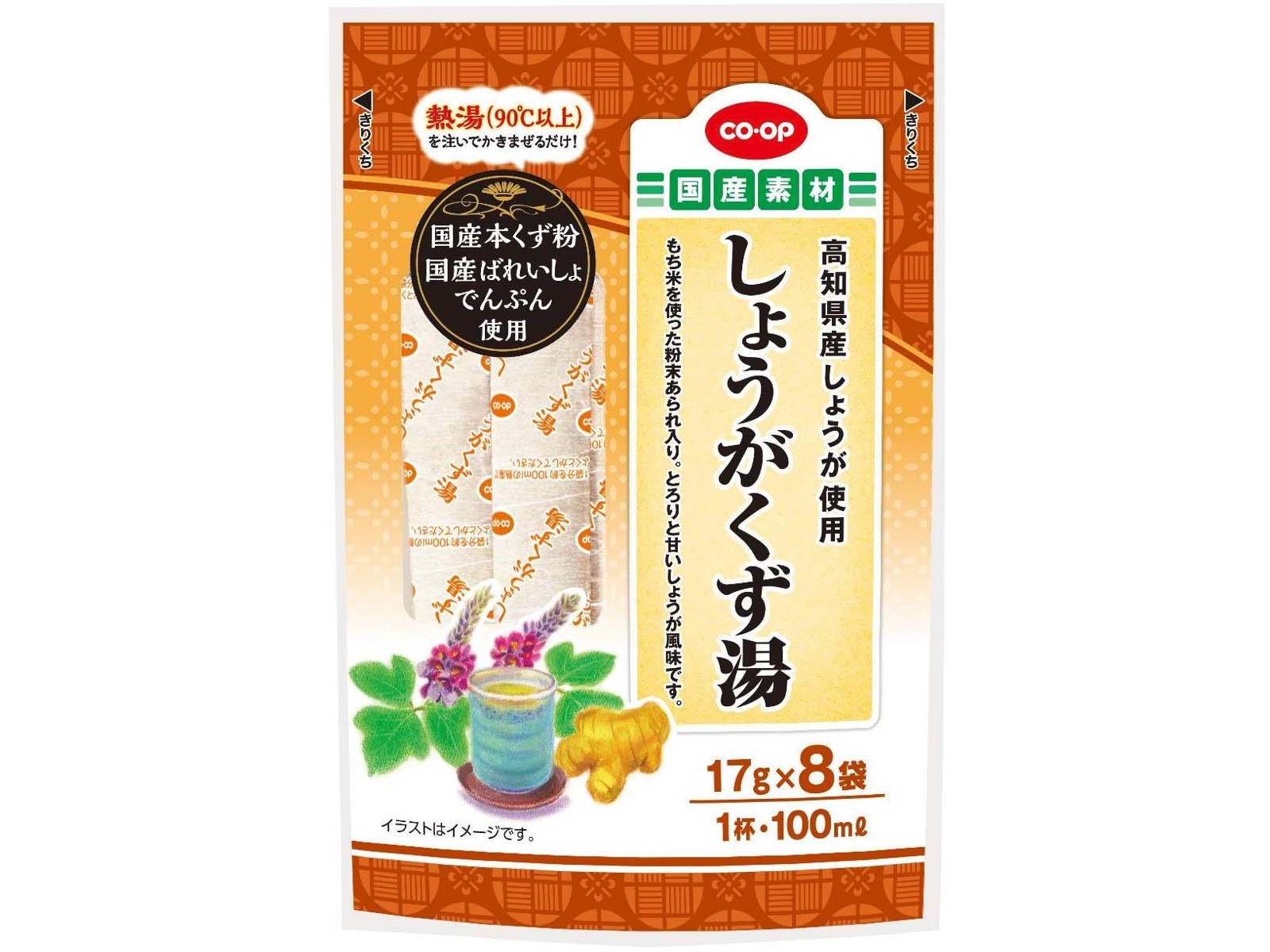 CO・OP しょうがくず湯 17g×8袋入| コープこうべネット CO・OP しょうがくず湯 17g×8袋入| コープこうべネット