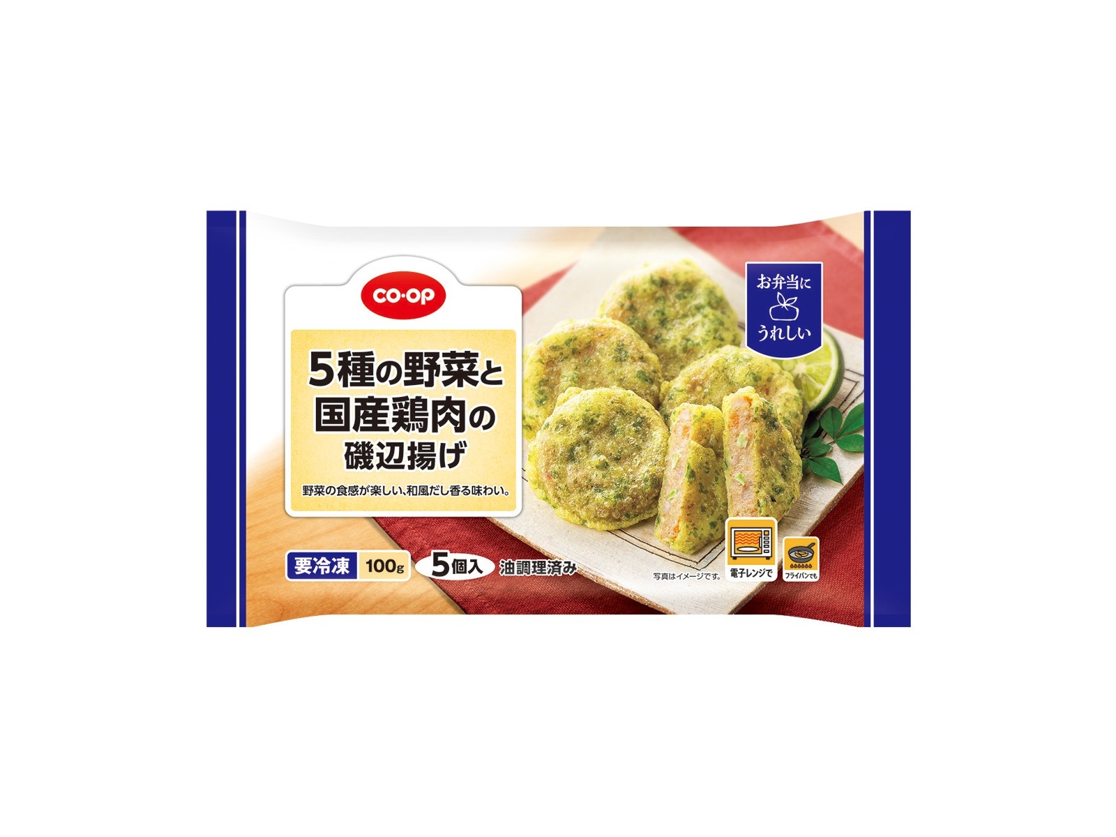 CO・OP 5種の野菜と国産鶏肉の磯辺揚げ 5コ入（100g）| コープ
